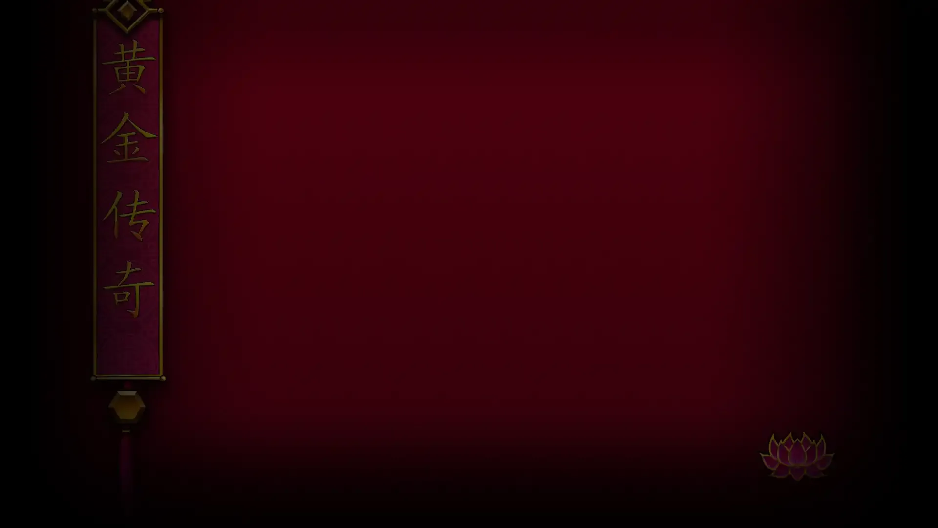 game-background