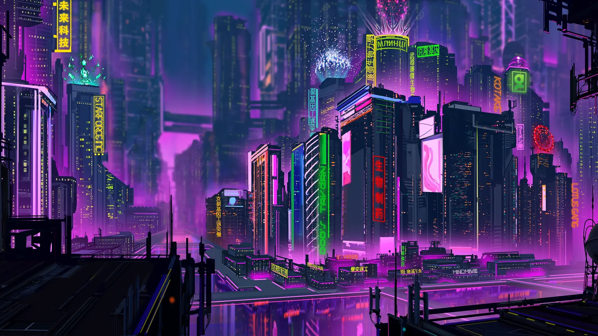game-background